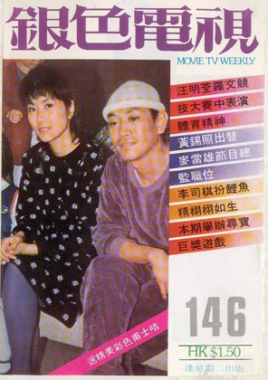 Magazine Cover