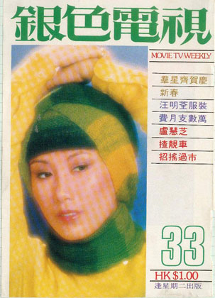 Magazine Cover