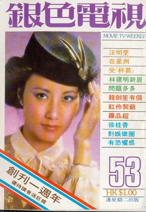 Magazine Cover