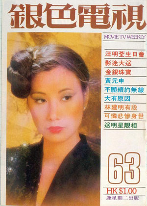 Magazine Cover