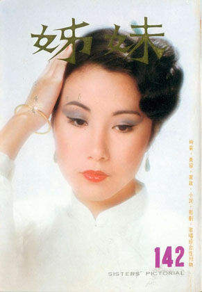 Magazine Cover