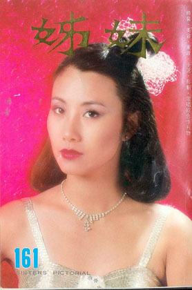 Magazine Cover