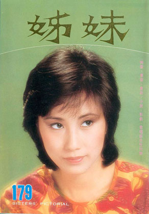 Magazine Cover