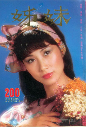 Magazine Cover