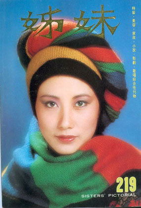 Magazine Cover
