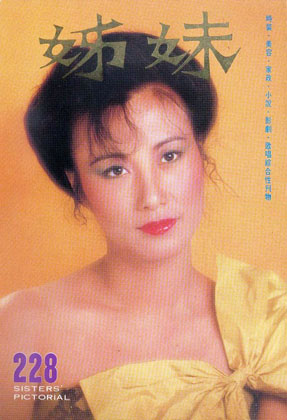 Magazine Cover