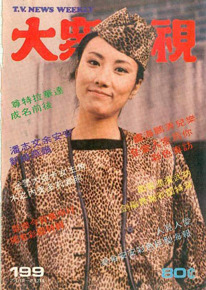 Magazine Cover