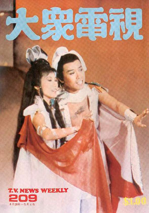 Magazine Cover