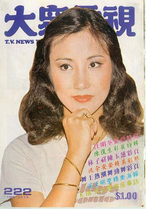 Magazine Cover