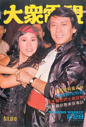 Magazine Cover