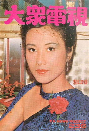Magazine Cover