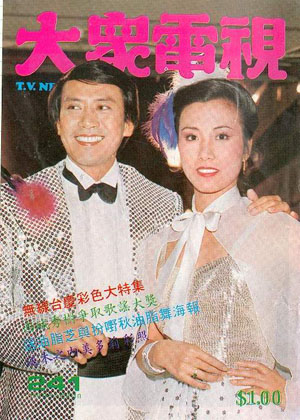 Magazine Cover