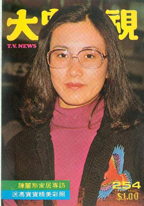 Magazine Cover