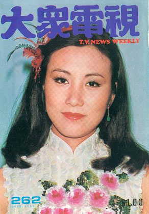 Magazine Cover