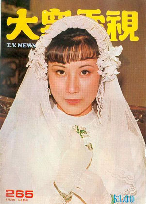 Magazine Cover
