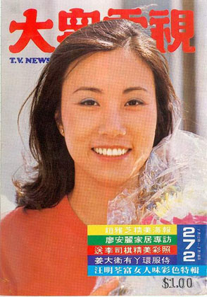 Magazine Cover
