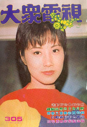 Magazine Cover