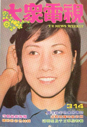 Magazine Cover