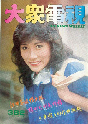 Magazine Cover
