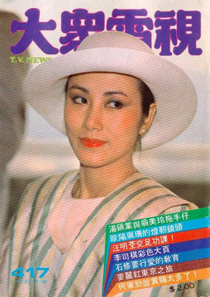 Magazine Cover