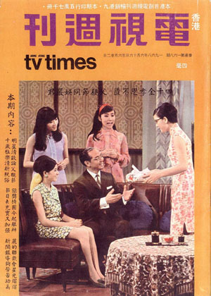 Magazine Cover