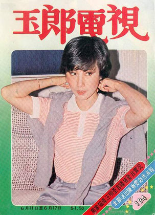 Magazine Cover