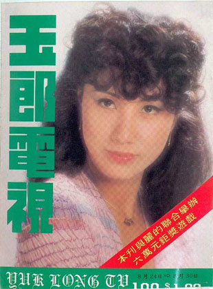 Magazine Cover