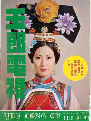 Magazine Cover