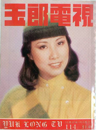 Magazine Cover