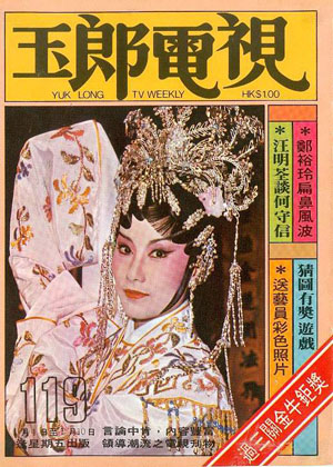 Magazine Cover