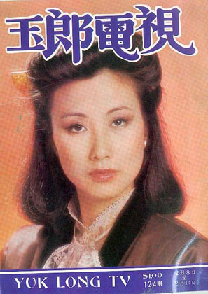Magazine Cover