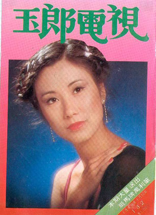 Magazine Cover