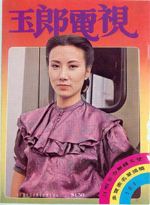Magazine Cover