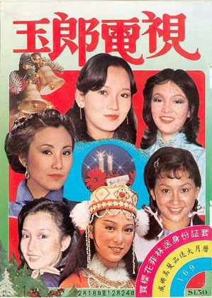 Magazine Cover