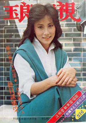 Magazine Cover