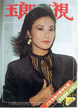 Magazine Cover