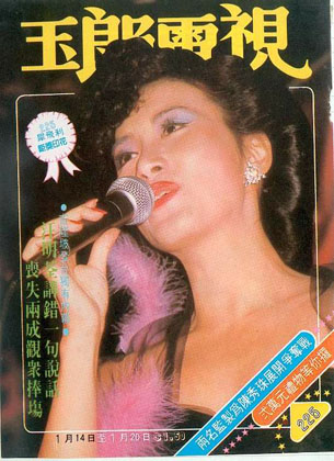 Magazine Cover