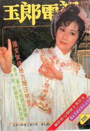 Magazine Cover