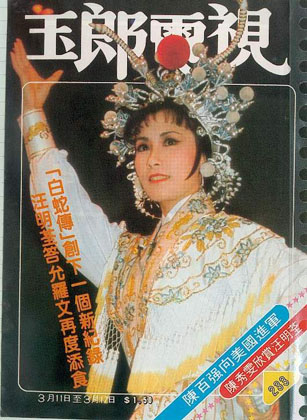 Magazine Cover