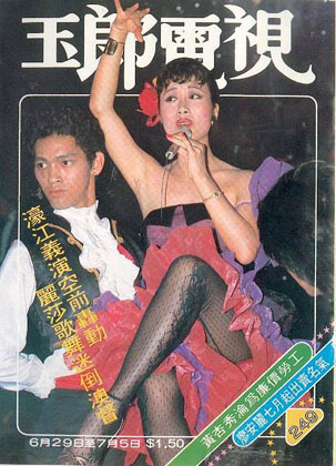 Magazine Cover