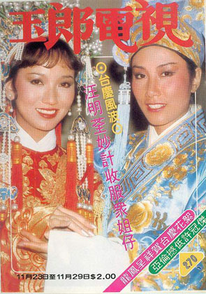 Magazine Cover