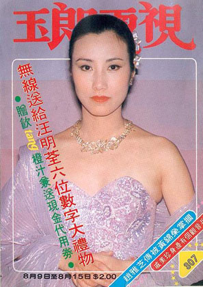 Magazine Cover