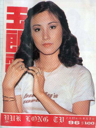 Magazine Cover