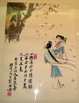 lizawang.com