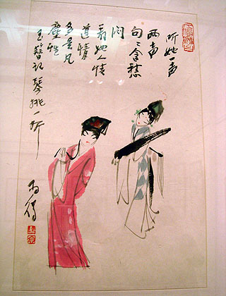lizawang.com