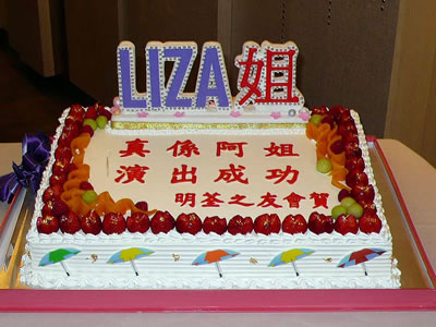 lizawang.com