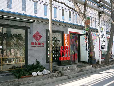 lizawang.com