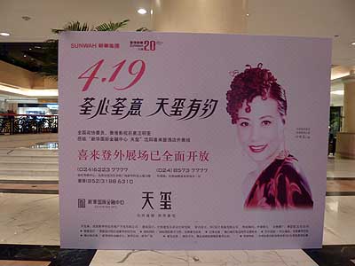lizawang.com
