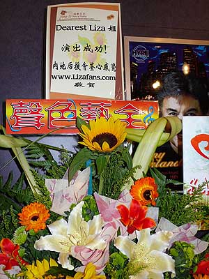lizawang.com