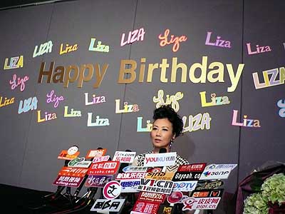 lizawang.com
